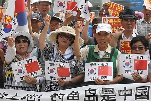 ▲ 어버이연합 등 보수단체 회원들이 2일 오후 서울 중구 주한중국대사관 앞에서 태극기와 오성홍기가 그려진 피켓을 들고서 오는 3일로 예정된 시진핑 중국 국가주석의 국빈 방한을 환영하고 있다. ⓒ연합뉴스 제공