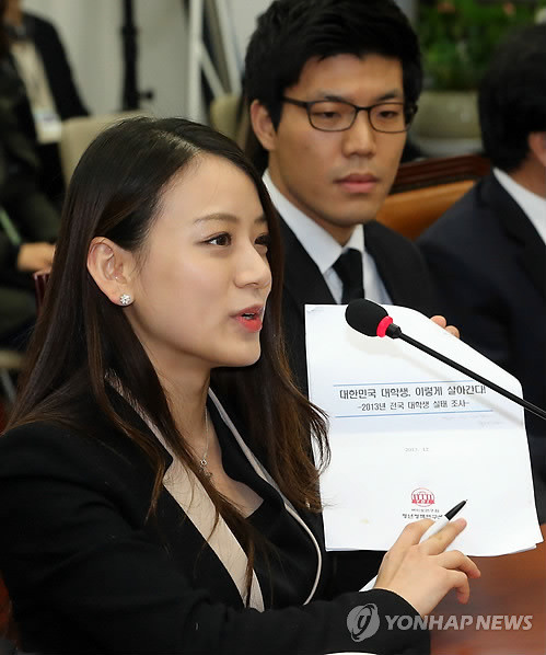 ▲ 지난해 12월26일 최수연 새누리당 청년대표가 국회에서 열린 최고위원회의에 참석해 '대한민국 대학생, 이렇게 살아간다' 보고서를 발표하고 있다. ⓒ연합뉴스