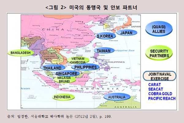 ▲ 동아시아의 美동맹국과 안보파트너를 나타낸 지도 [사진: 임경한 박사 서울대 논문 中]