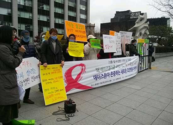 ▲ 에이즈 환자의 인권을 존중하라는 시위 모습. 하지만 이들이 전의경 인권에 대해 말하는 모습은 본 적이 없다. [사진: 인권운동사랑방 홈페이지 캡쳐]
