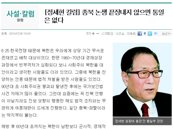 ▲ ⓒ 한겨레 화면캡쳐