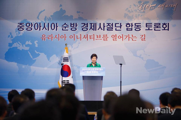 ▲ 박근혜 대통령은 7일 “저는 우리 경제의 도약을 위해서라면 어디든 찾아갈 것이고, 경제외교의 성과를 높이기 위해 모든 노력을 다할 것”이라고 말했다. ⓒ 뉴데일리(청와대 제공)