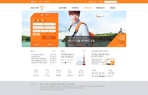 ▲ 제주항공이 자사의 홈페이지(www.jejuair.net)와 모바일앱과 웹(www.jejuair.net)을 새롭게 오픈했다 ⓒ제주항공 제공