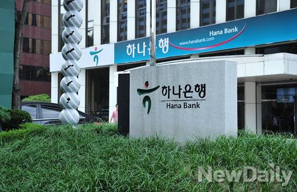 ▲ 하나금융지주의 시너지 경영에 가속도가 붙게 됐다. 하나금융과 내부 구성원 간의 소송전에서 하나금융이 잇따라 승소했기 때문이다. ⓒ NewDaily DB