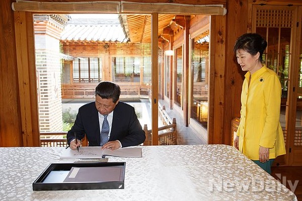 ▲ 박근혜 대통령과 한국을 국빈방문한 시진핑 중국 국가주석 ⓒ 자료사진