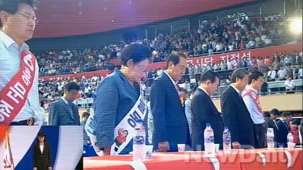 ▲ 9일 오후 2시 경북 경산 실내체육관에서 열린 7.14 전당대회 후보자 합동연설회에서 후보자들이 순국 선열에 대한 묵념을 하고 있다. ⓒ새누리당 인터넷 중계 캡쳐화면