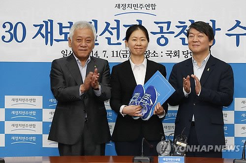 ▲ 새정치민주연합 김한길, 안철수 공동대표가 11일 오전 국회에서 열린 '7.30 재보궐선거 국회의원후보자 공천장 수여식'에서 광주 광산을에 출마하는 권은희 후보에게 공천장을 전달한 뒤 포즈를 취하고 있다. ⓒ연합뉴스