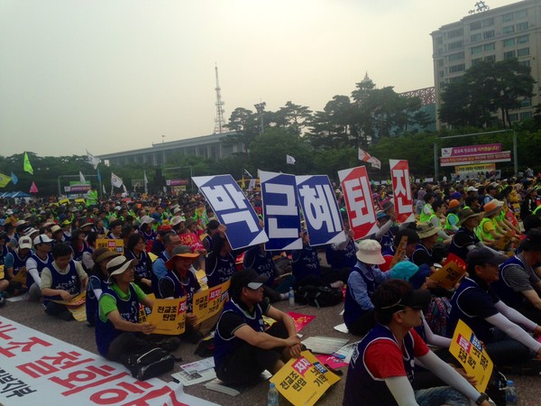 ▲ 12일 전국교직원노동조합은 여의도 공원에 모여 '전교조 탄압 저지와 노동기본권 쟁취를 위한 전국교사대회'를 열었다. 전교조 교사들과 야당 정치인들은 행사 내내 ‘박근혜 정권 타도’등을 외쳤다.ⓒ 사진 뉴데일리 DB
