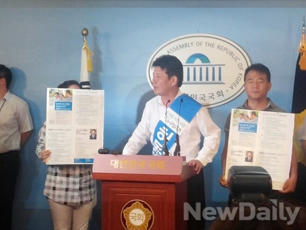 ▲ 지난 8일 기동민 전 서울시 정무부시장의 7·30 서울 동작을 보궐선거 출마기자회견장에 난입한 허동준 전 민주당 지역위원장. ⓒ뉴데일리=유경표 기자