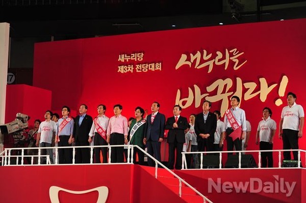 ▲ 새누리당  당대표 및 최고위원 후보들이 14일 오후 서울 잠실 실내체육관 [새누리당 제 3차 전당대회]장에서 함께 당원들에게 인사하고 있다.ⓒ이종현 기자