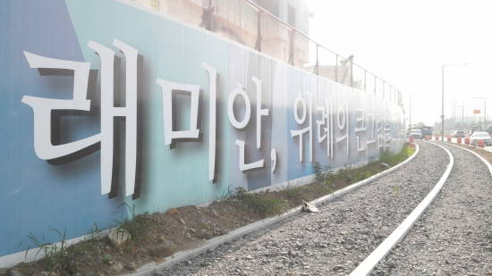 ▲ 위례래미안의 공사현장. 현재 위례신도시 내에서 프리미엄이 가장 높은 곳으로 알려져 있다. ⓒ뉴데일리