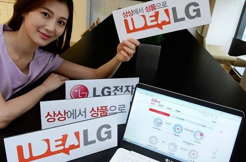 ▲ LG전자가 혁신적인 아이디어 플랫폼 '아이디어 LG'로 소비자 중심의 시장 선도에 적극 나선다고 14일 밝혔다.ⓒLG전자 제공