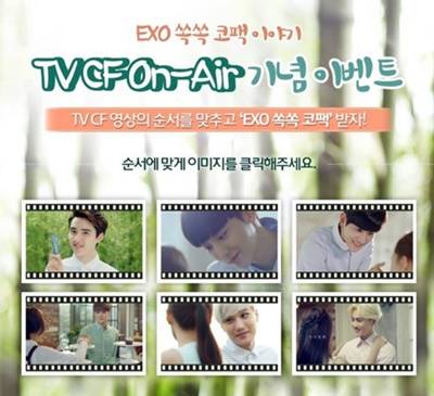 ▲ ⓒ사진=네이처리퍼블릭 페이스북 캡처