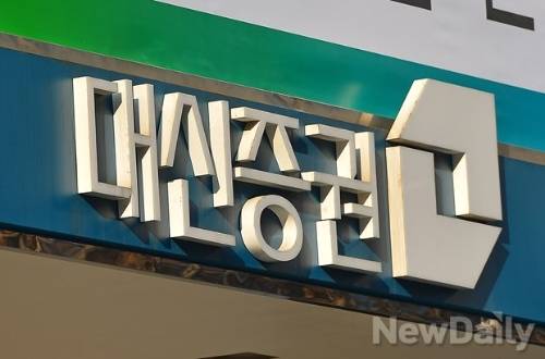 ▲ ⓒ뉴데일리경제