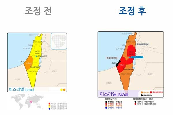 ▲ 외교부가 지난 14일 발령한 이스라엘 지역 특별여행경보와 특별여행주의보 지정 지도 [사진: 외교부 제공]