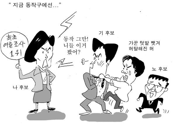 ▲ 7.30 재보궐 선거를 앞두고 새정치민주연합과 정의당이 '야권연대' 움직임을 보이고 있다.(가운데 천호선 정의당 대표, 왼쪽 안철수, 오른쪽 김한길 새정치연합 공동대표)  ⓒ제공=연합뉴스