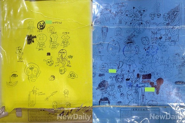 ▲ 육군이 공개한 순찰일지 낙서.ⓒ뉴데일리 순정우 기자