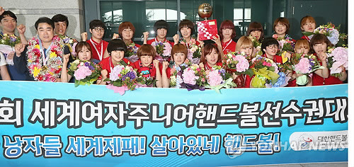 ▲ 대한민국 여자 핸드볼 주니어 대표팀ⓒ연합뉴스