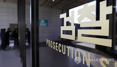 ▲ 청부실인 혐의를 받고 있는 김형식 서울시의원 사건이, 숨진 송씨의 뇌물 게이트 의혹으로 번지고 있다.ⓒ 사진 연합뉴스