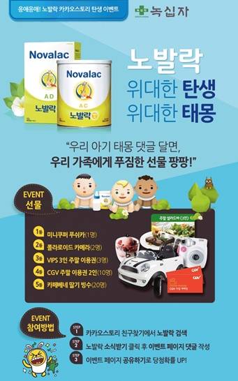 ▲ ⓒ사진=녹십자 제공