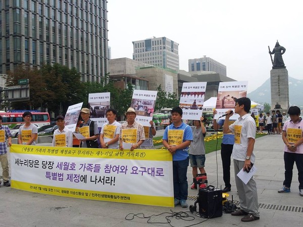 ▲ ⓒ 황선 페이스북 화면캡쳐