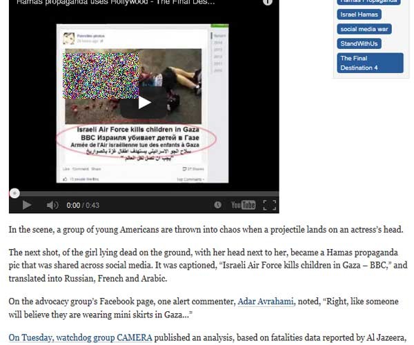 ▲ 유대계 매체 '알게마이너'지에 실린 하마스의 'SNS 선동' 지적 기사. [사진: 해당매체 보도화면 캡쳐]