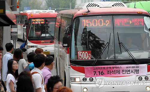 ▲ 16일부터 좌석제가 전면시행된 직행좌석버스.ⓒ연합뉴스