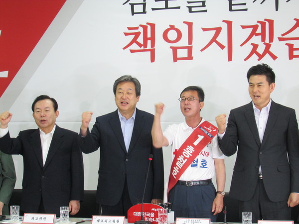 ▲ 18일 경기 김포시 홍철호 후보 선거사무소에서 열린 새누리당 현장최고위원회의 참석자들이 홍철호 후보와 함께 파이팅을 외치고 있다. ⓒ정도원 기자