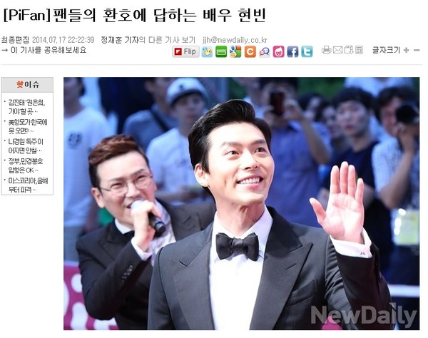 ▲ ▲ 천연물 복합성분 반응 개념도 ⓒ카이스트