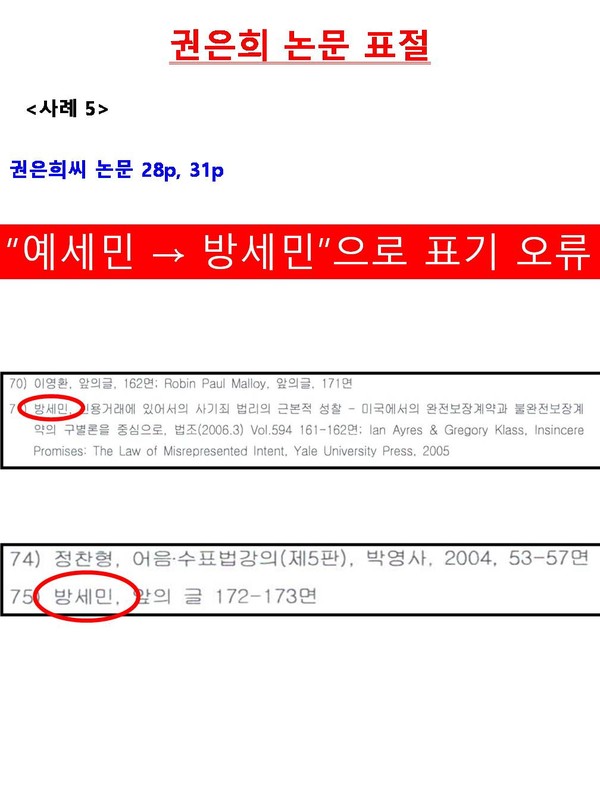 ▲ 7·30 국회의원 재보궐선거 권은희(광주 광산을) 새정치민주연합 후보가 15일 오후 광주 광산구에서 열린 선거사무소 개소식에서 발언을 하고 있다. ⓒ연합뉴스(무단전재 및 재배포금지)