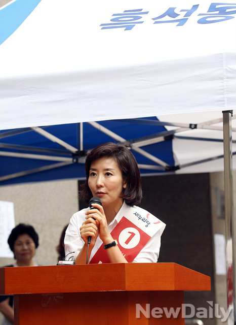 ▲ 18일 오전 동작구 흑석동 아파트 경로당 현판식과 함께 열린 삼계탕 행사에 참석한 나경원 새누리당 후보 ⓒ배민성 기자