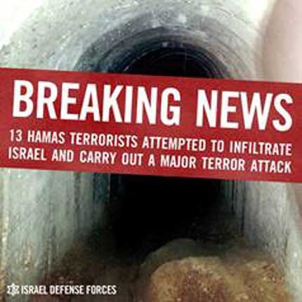 ▲ 17일 오전(현지시간) 이스라엘 언론들은 하마스 테러리스트 13명이 땅굴로 침투하다 모두 도주했다고 보도했다. [사진: 이스라엘 방위군 제공]