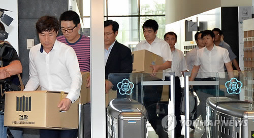 ▲ 한국선급과 해운 관련 비리를 수사하는 부산지검 소속 수사관들이 13일 오전 정부세종청사 해양수산부 해사안전국에 대한 압수수색을 마친 후 압수 자료를 옮기고 있다. 이번 압수수색은 선박 평형수와 관련된 비리를 확인하기 위해 이뤄진 것으로 알려졌다.ⓒ 사진 연합뉴스