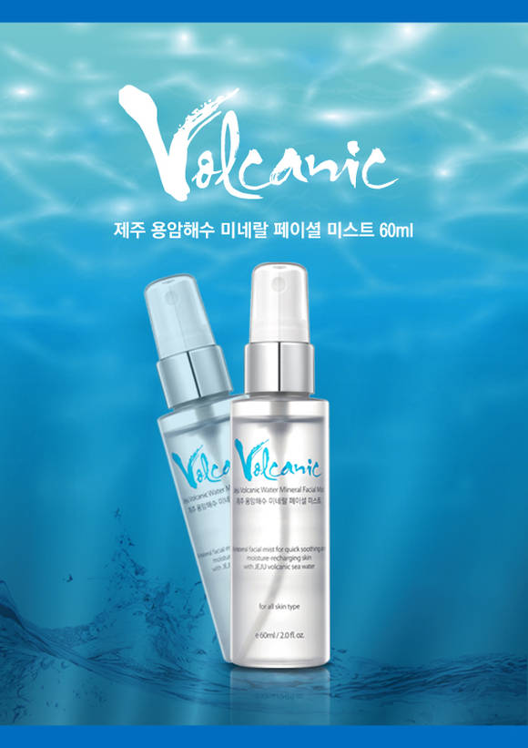 ▲ ⓒ경희대학교 피부생명공학센터