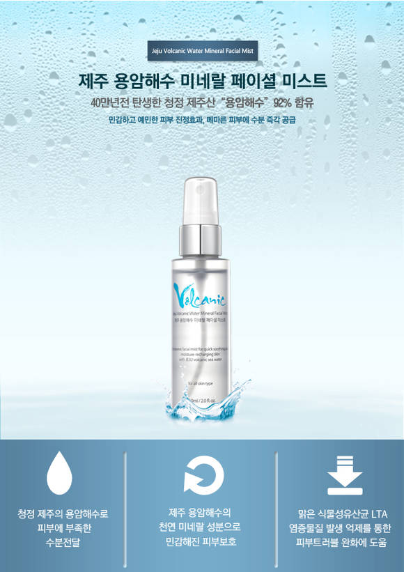 ▲ ⓒ경희대학교 피부생명공학센터