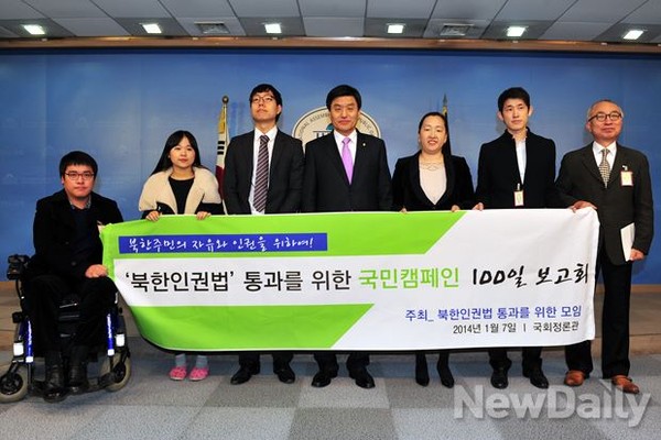 ▲ 이 7일 오전 여의도 국회 정론관에서 기자회견을 열고 북한인권법 제정을 촉구하고 있다. 오른쪽부터 조희수 회원, 서예훈 홍보국장, 인지연 대표, 심윤조 새누리당 의원,  김기수 부대표, 황선영 회원, 박성준 총무. ⓒ이종현 기자