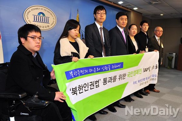 ▲ 새누리당 심윤조 의원(가운데)과  회원들이 7일 오전 여의도 국회 정론관에서 기자회견을 열고 북한인권법 통과를 촉구하고 있다.ⓒ이종현 기자