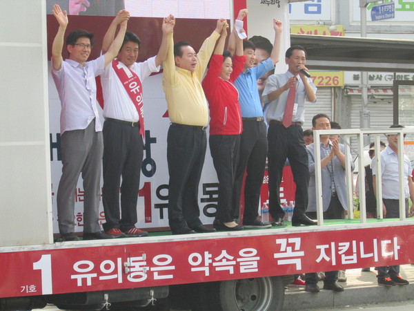 ▲ 경기 평택을 재선거에 출마한 새누리당 유의동 후보 지원 유세가 20일 오후 통복시장에서 열린 가운데 김문수 전 도지사, 이인제 최고위원, 이준석 혁신위원장 등이 유 후보에 대한 지지를 호소하고 있다. ⓒ정도원 기자