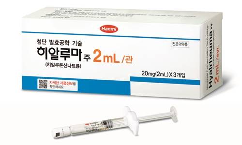 ▲ ⓒ사진=한미약품 제공