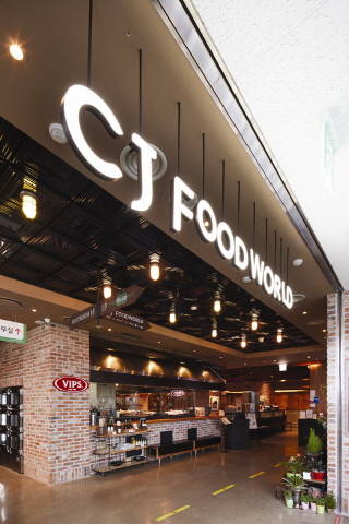 ▲ CJ푸드월드 ⓒCJ푸드빌