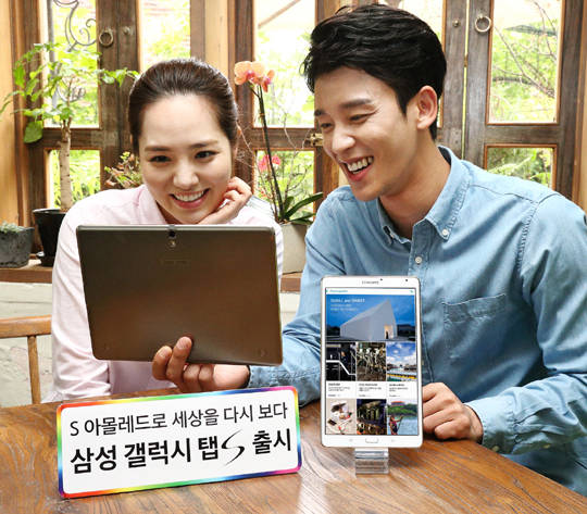 ▲ ⓒ 삼성전자의 신제품 태블릿PC '갤럭시 탭S'
