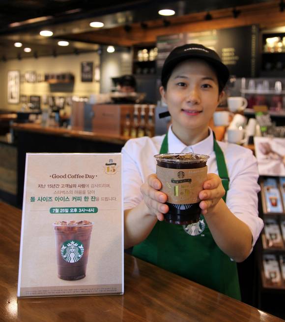 ▲ ⓒ스타벅스커피코리아