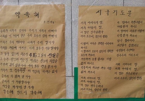 ▲ 뜨개질하는 단식농성자도 있었다ⓒ올인코리아
