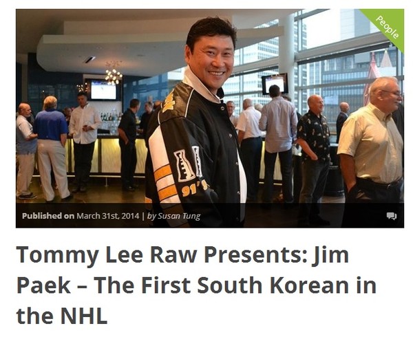 ▲ Jim Paek is a former National Hockey Player who played with the Pittsburgh Penguins from 1990-91 then with the Los Angeles Kings from 1994-95. He is one of only two South Korean-born hockey players to ever play in the NHL. Paek began his career with the Oshawa Generals from 1984 to 1987, then played for the Muskegon Lumberjacks from 1987 to 1990. He was then drafted by the NHL Pittsburgh Penguin during the 1990-91 season and was part of the Penguins’ Stanley Cup team during the 1990-91 season. His last season in the NHL came when he played for the Ottawa Senators during the 1994-95 season. He is now currently an assistant coach with the Grand Rapids Griffins of the American Hockey League (AHL).ⓒwww.tofumag.com