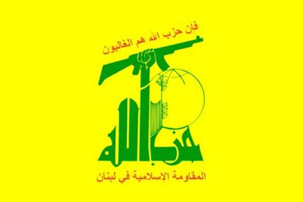헤즈볼라 깃발. 레바논 북부에 근거지를 둔 시아파 테러조직이다. 조직원은 4,000여 명으로 추정된다. [자료사진]