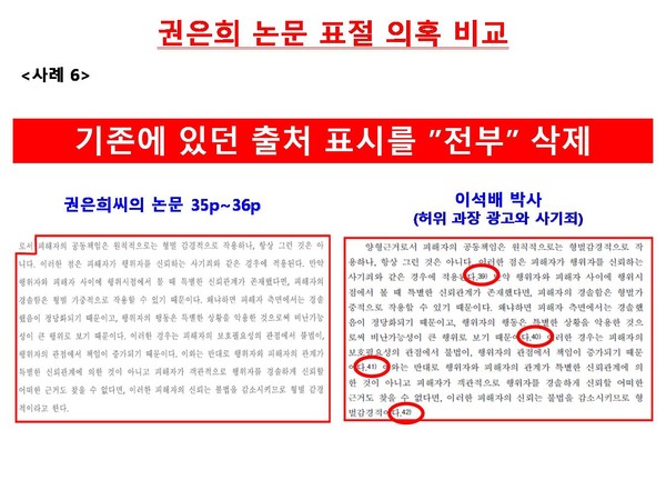 ▲ 7.30 재보궐 선거 광주광산을 새정치민주연합 권은희 후보 ⓒ 연합뉴스(무단전재 및 재배포금지)