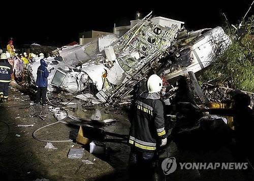 ▲ 대만에서 23일 오후 소형항공기가 악천후 속에 비상착륙을 시도하다 실패하면서 50명 가까운 사망자가 발생했다. 구조대원들이 사고 현장을 수색하고 있다