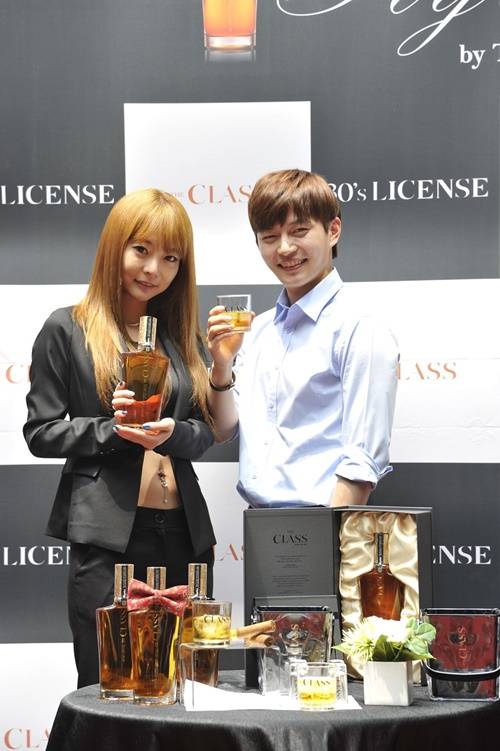 ▲ ⓒ하이트진로 '히든더클래스'