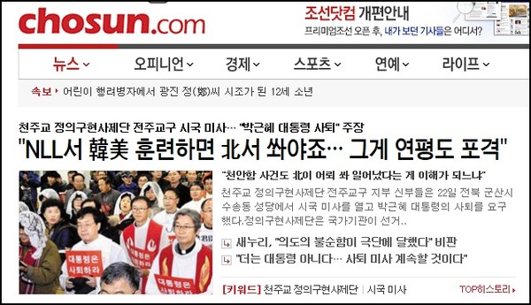 ▲ 26일 평택 안중시장에서 열린 유세에서 새누리당 김무성 대표, 이인제 최고위원, 김문수 전 경기도지사 등이 이 지역에 출마한 유의동 후보에 대한 지지를 호소하고 있다. ⓒ유의동 후보 선거사무소 제공