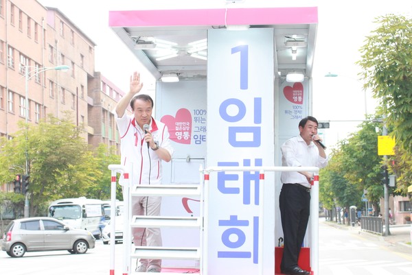 ▲ 7·30 수원정(영통) 보궐선거에 출마한 임태희 새누리당 후보는 선거를 이틀 남긴 상황에서 쉼 없는 36시간 논스톱 유세를 통한 총력전에 나섰다. ⓒ임태희 캠프 제공